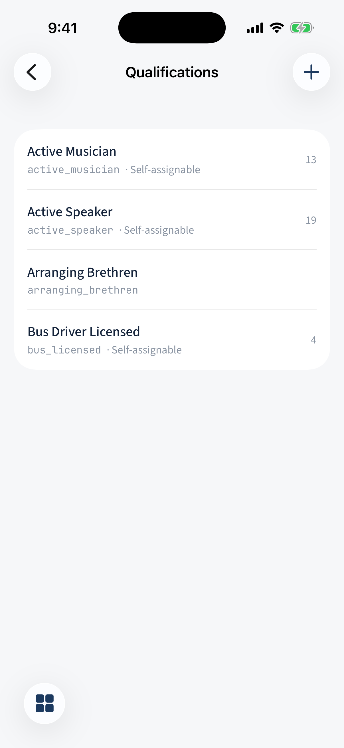 Manage → Qualifications: the catalogue, with some entries marked Self-assign.
